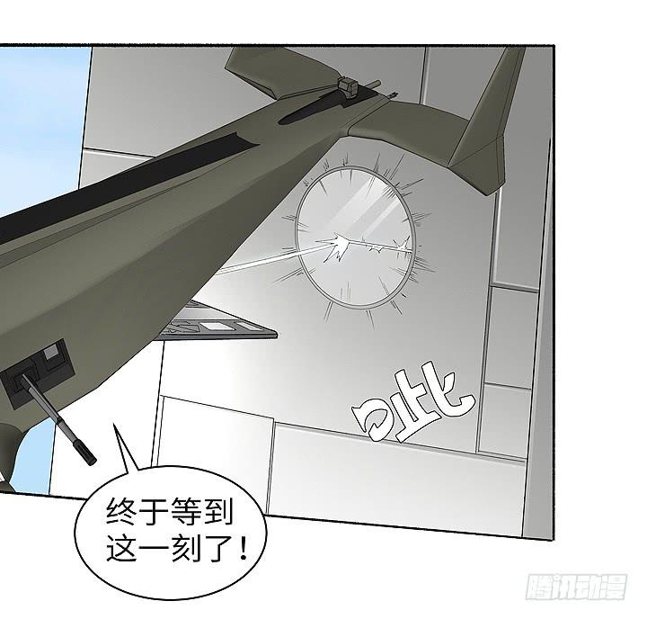 《无人世界》现代区篇女主开挂 第33页