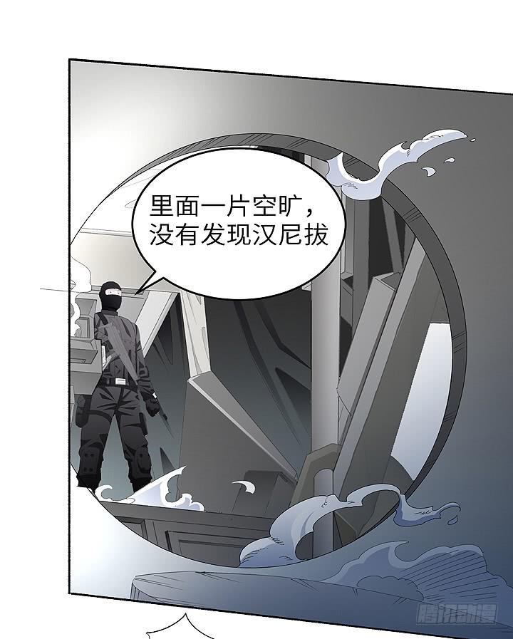 《无人世界》现代区篇女主开挂 第34页
