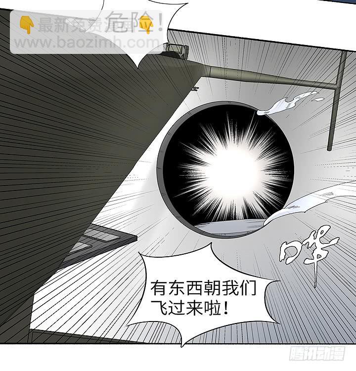 《无人世界》现代区篇女主开挂 第35页