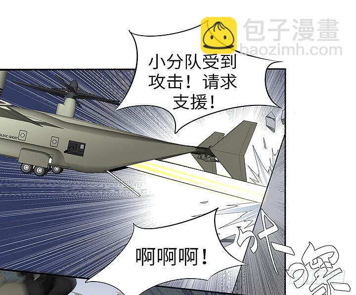 《无人世界》现代区篇女主开挂 第36页
