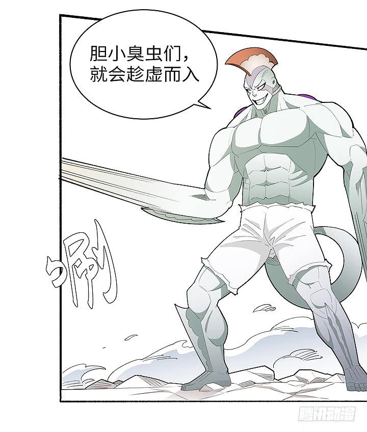 《无人世界》现代区篇女主开挂 第39页