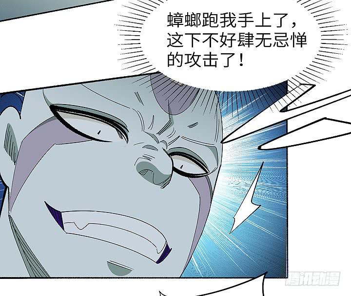 《无人世界》现代区篇女主开挂 第43页