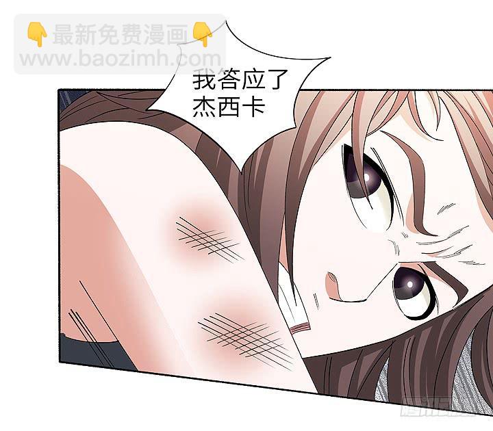 《无人世界》现代区篇女主开挂 第47页