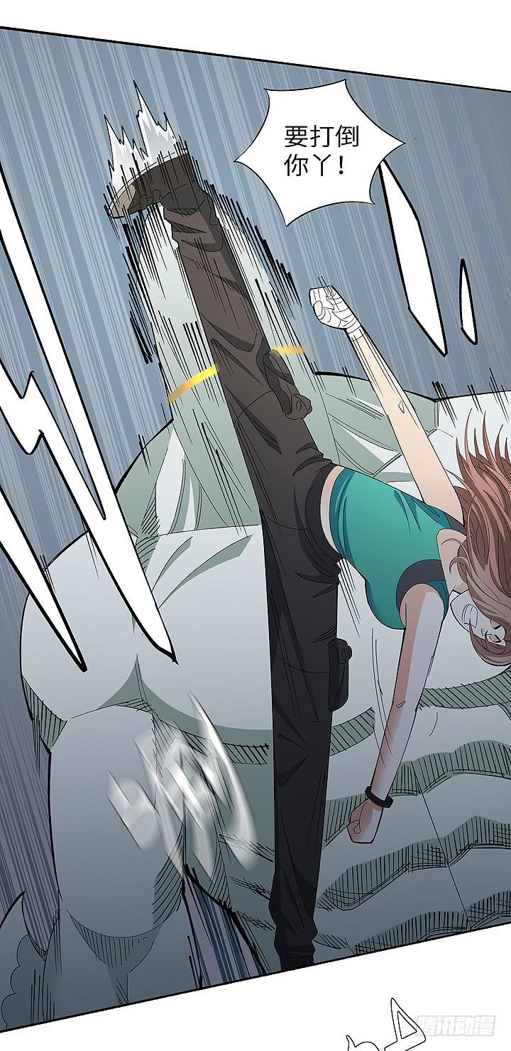 《无人世界》现代区篇女主开挂 第48页