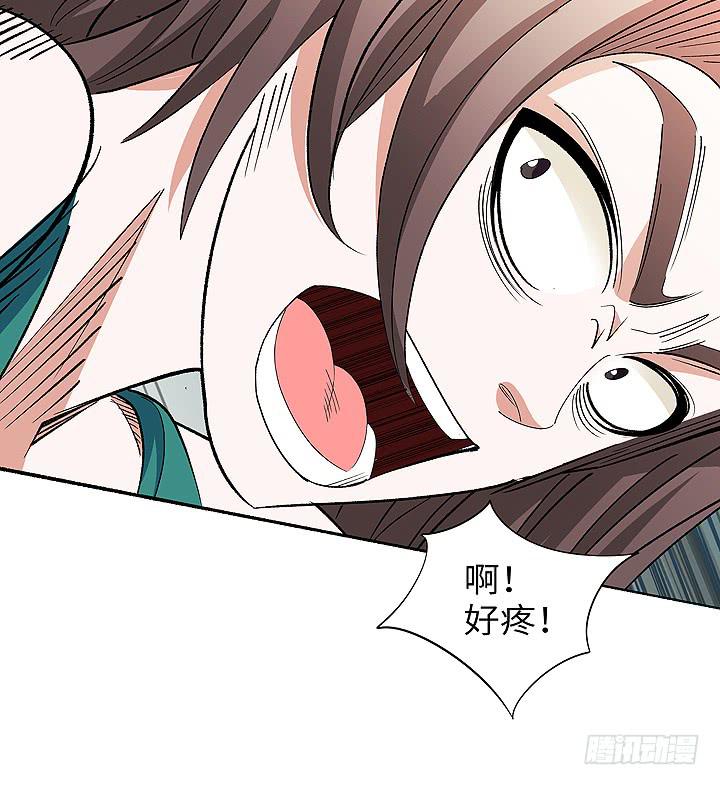 《无人世界》现代区篇女主开挂 第50页