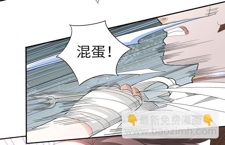 《无人世界》现代区篇女主开挂 第5页