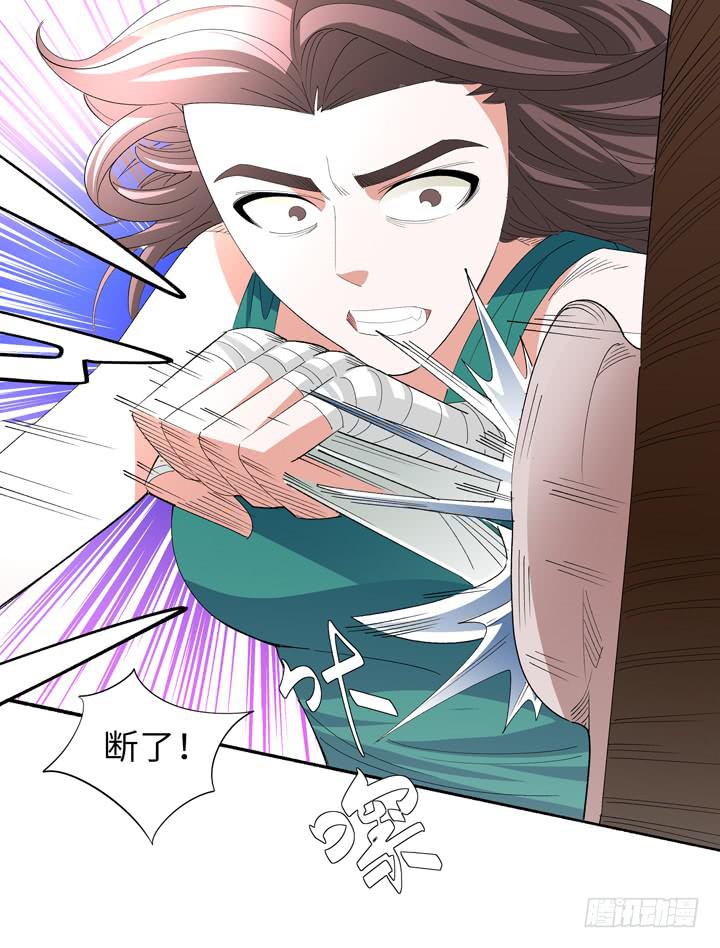 《无人世界》现代区篇女主开挂 第6页