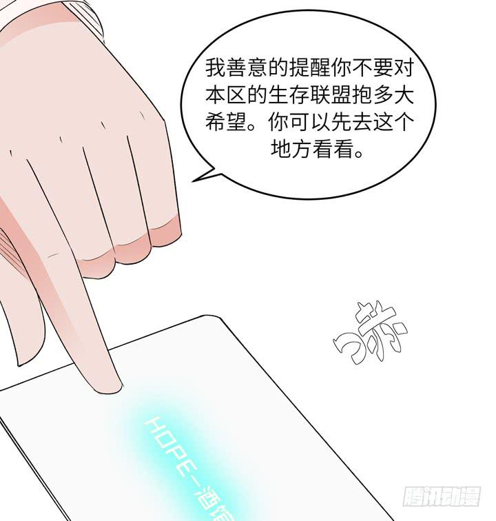 《无人世界》现代区篇国庆快乐 第10页