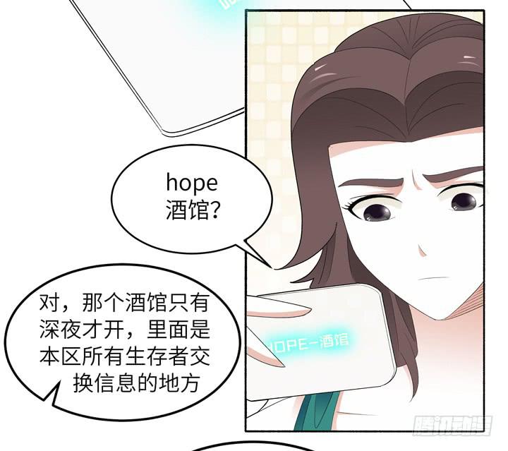 《无人世界》现代区篇国庆快乐 第11页