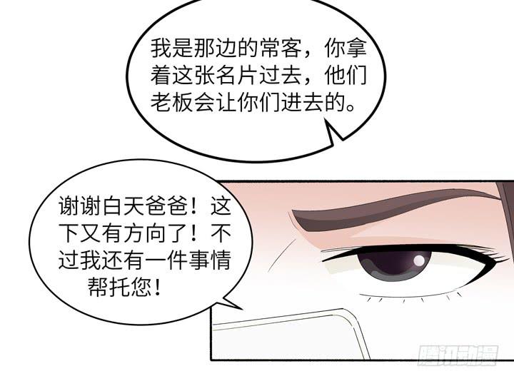 《无人世界》现代区篇国庆快乐 第12页