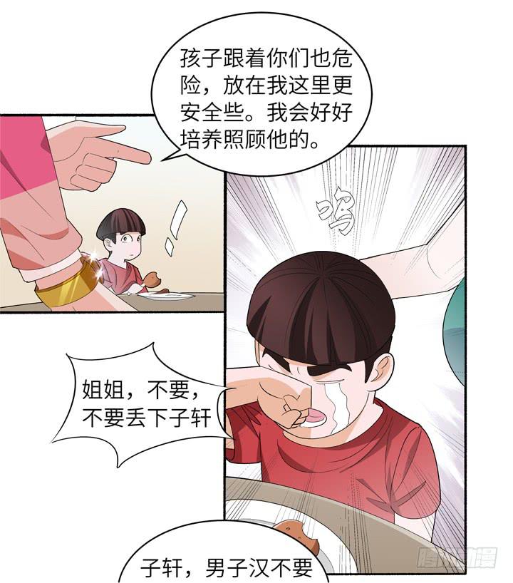 《无人世界》现代区篇国庆快乐 第15页