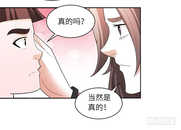 《无人世界》现代区篇国庆快乐 第17页