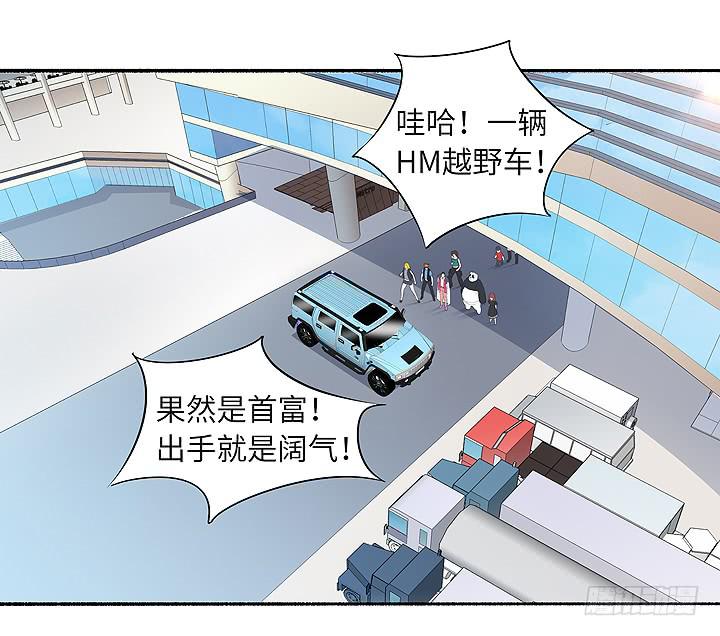 《无人世界》现代区篇国庆快乐 第20页