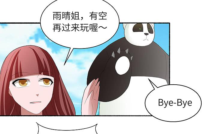 《无人世界》现代区篇国庆快乐 第22页