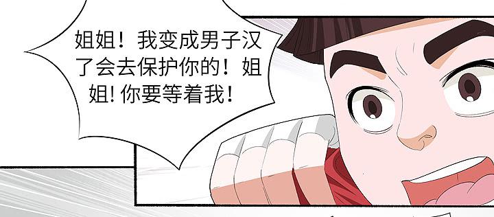 《无人世界》现代区篇国庆快乐 第23页