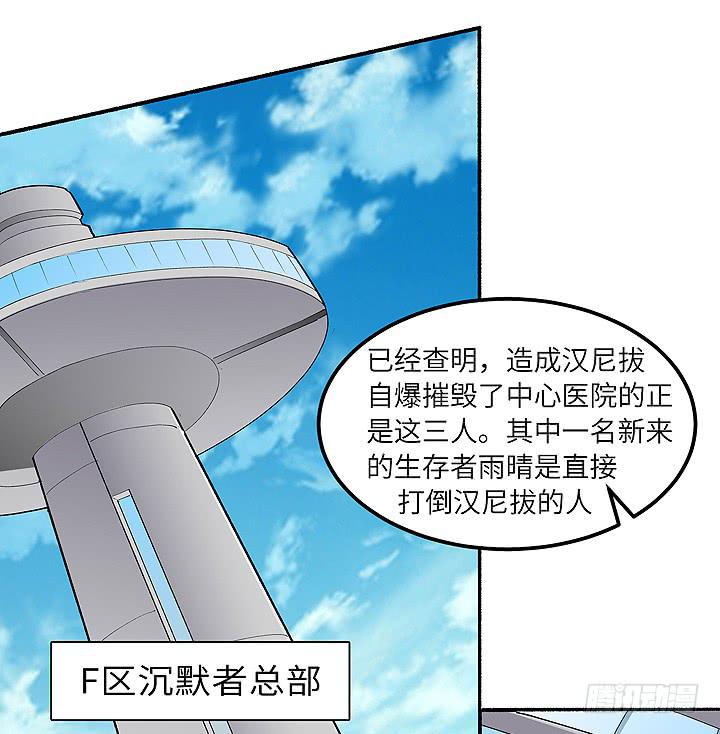 《无人世界》现代区篇国庆快乐 第25页