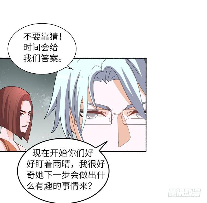 《无人世界》现代区篇国庆快乐 第27页