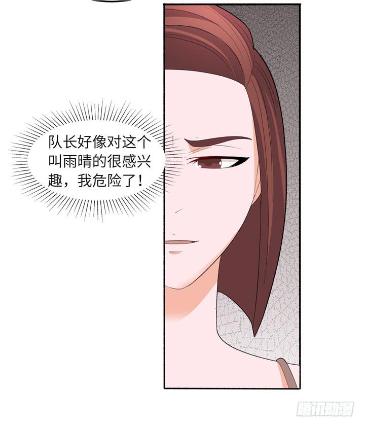 《无人世界》现代区篇国庆快乐 第28页
