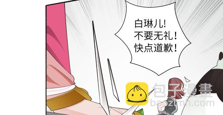 《无人世界》现代区篇国庆快乐 第2页