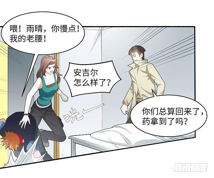 《无人世界》现代区篇国庆快乐 第30页
