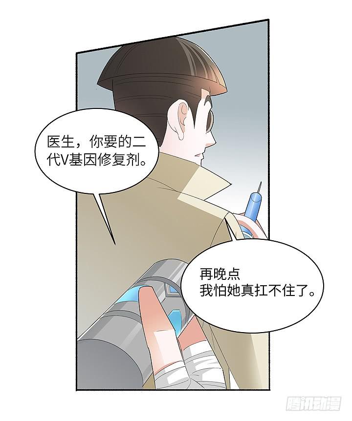 《无人世界》现代区篇国庆快乐 第31页