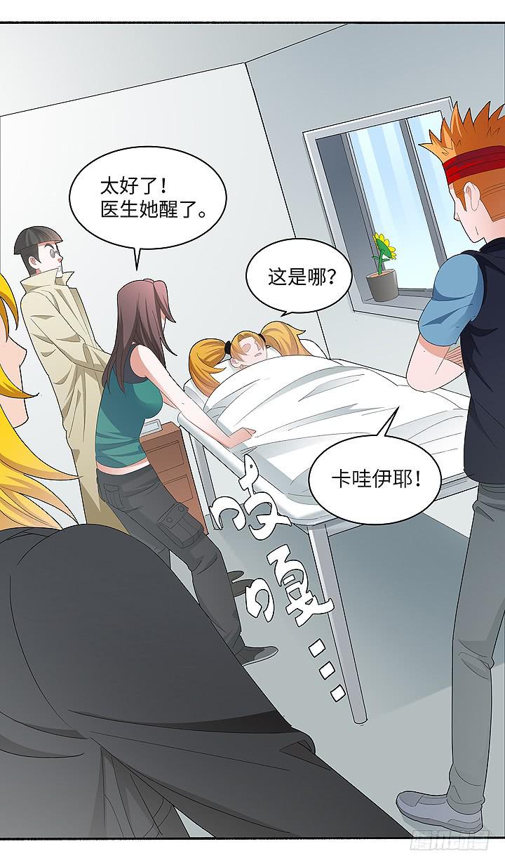 《无人世界》现代区篇国庆快乐 第33页
