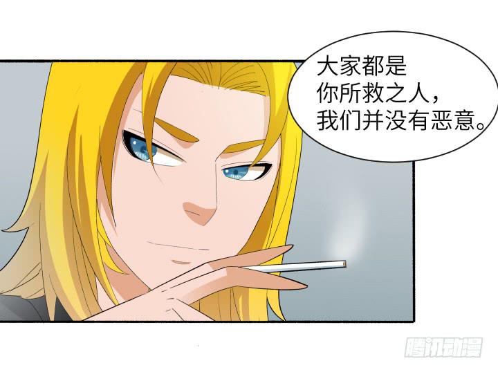 《无人世界》现代区篇国庆快乐 第35页