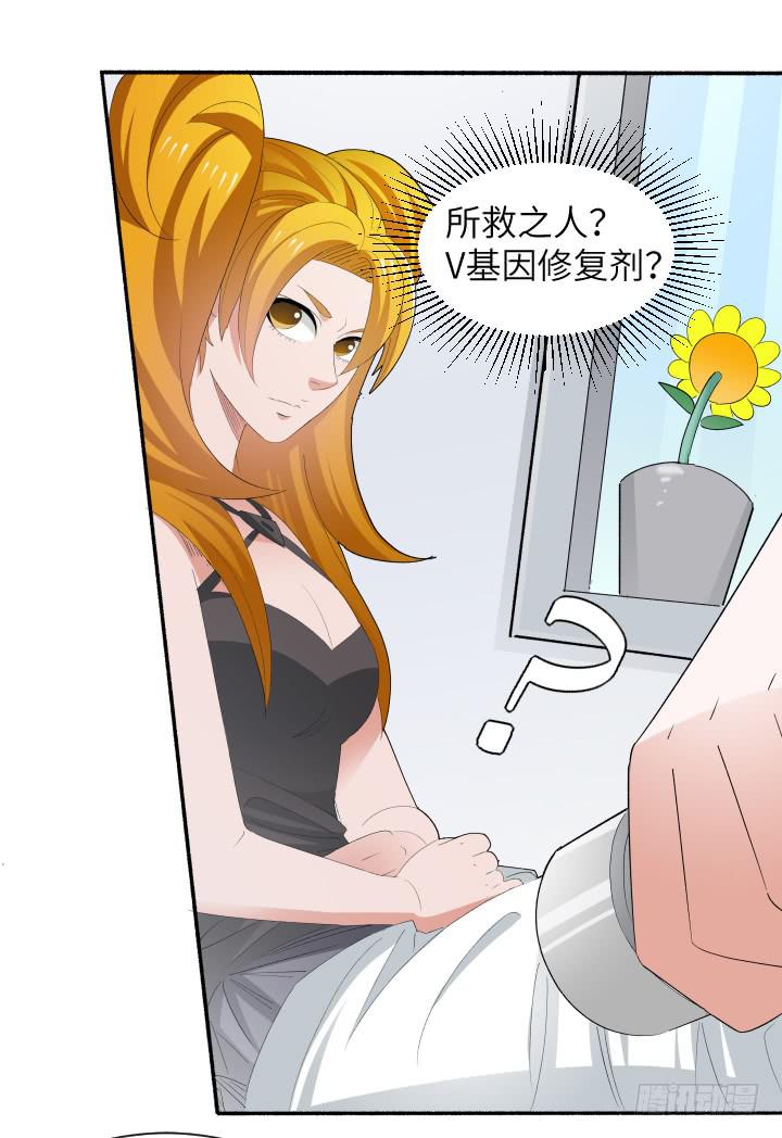 《无人世界》现代区篇国庆快乐 第36页
