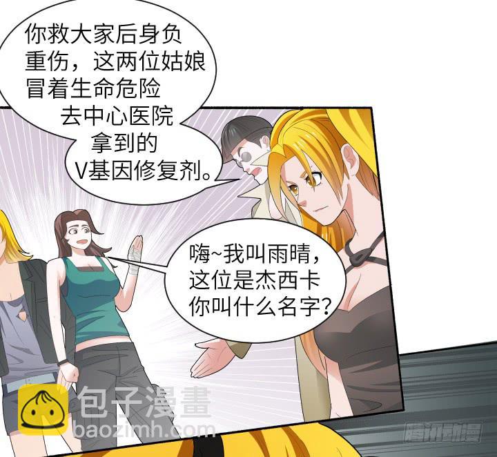 《无人世界》现代区篇国庆快乐 第37页