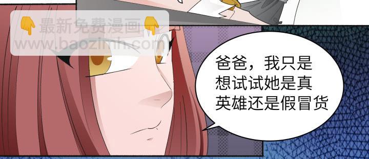 《无人世界》现代区篇国庆快乐 第3页