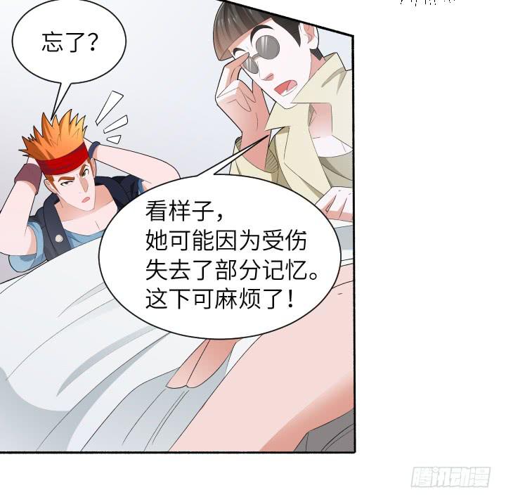 《无人世界》现代区篇国庆快乐 第40页