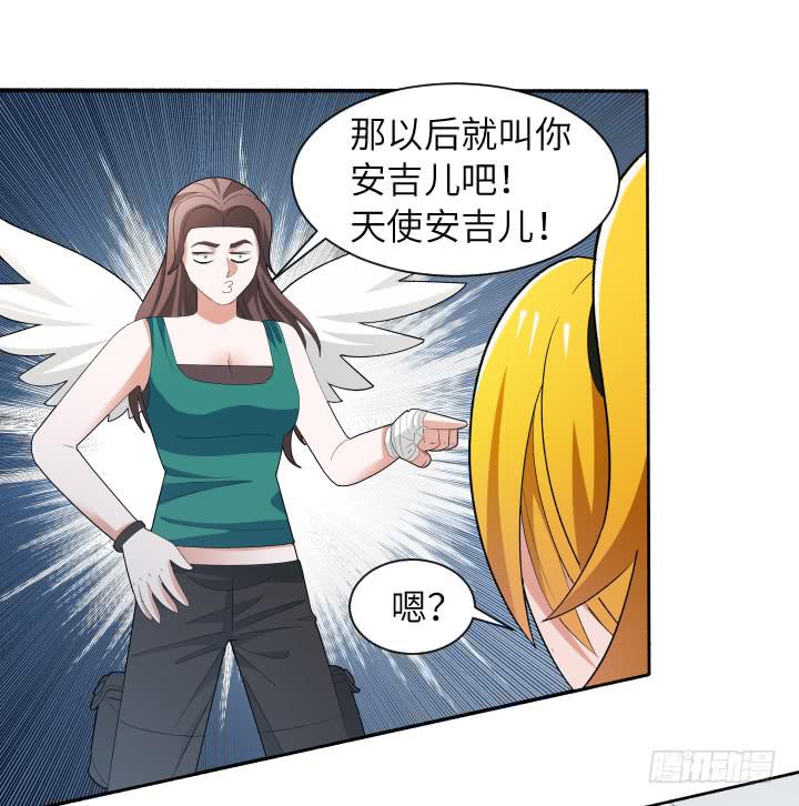 《无人世界》现代区篇国庆快乐 第41页