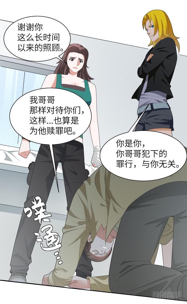 《无人世界》现代区篇国庆快乐 第44页