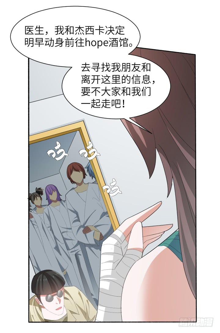 《无人世界》现代区篇国庆快乐 第45页