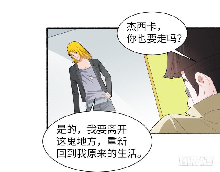 《无人世界》现代区篇国庆快乐 第46页