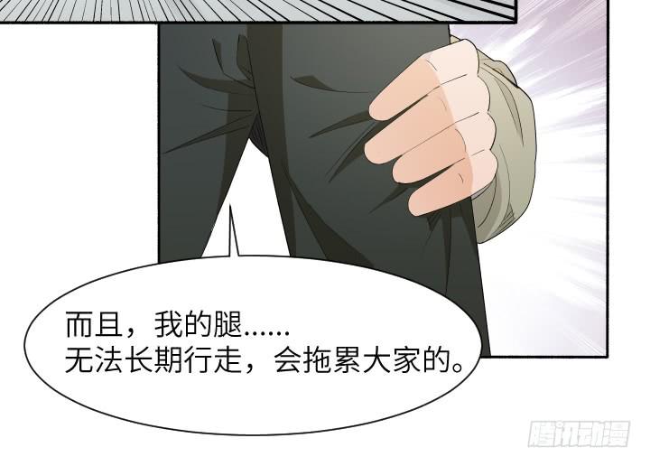《无人世界》现代区篇国庆快乐 第48页
