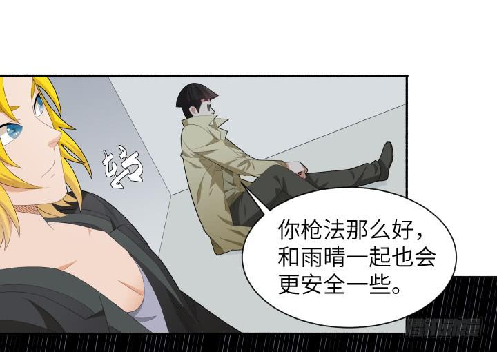 《无人世界》现代区篇国庆快乐 第49页