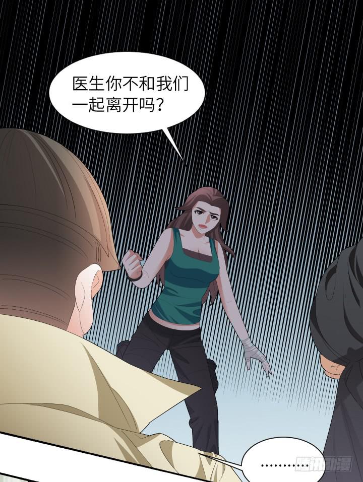 《无人世界》现代区篇国庆快乐 第50页