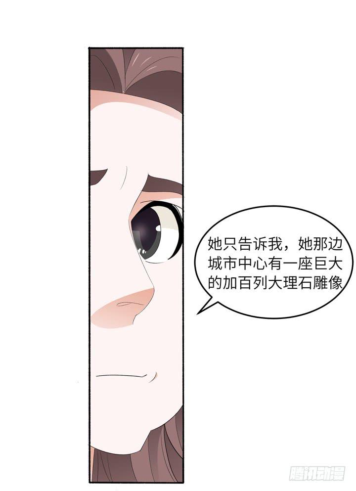 《无人世界》现代区篇国庆快乐 第8页