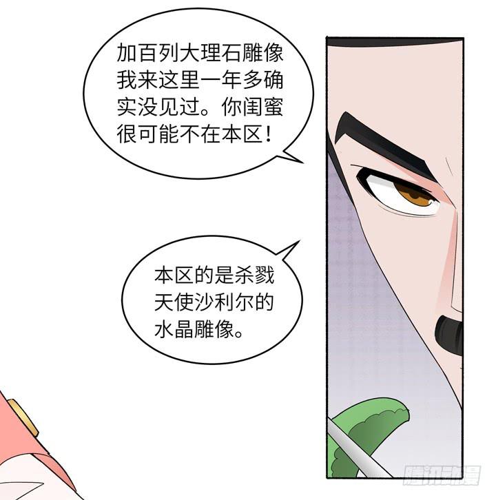《无人世界》现代区篇国庆快乐 第9页