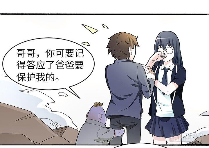 《无人世界》古典区篇为了喜欢 第10页