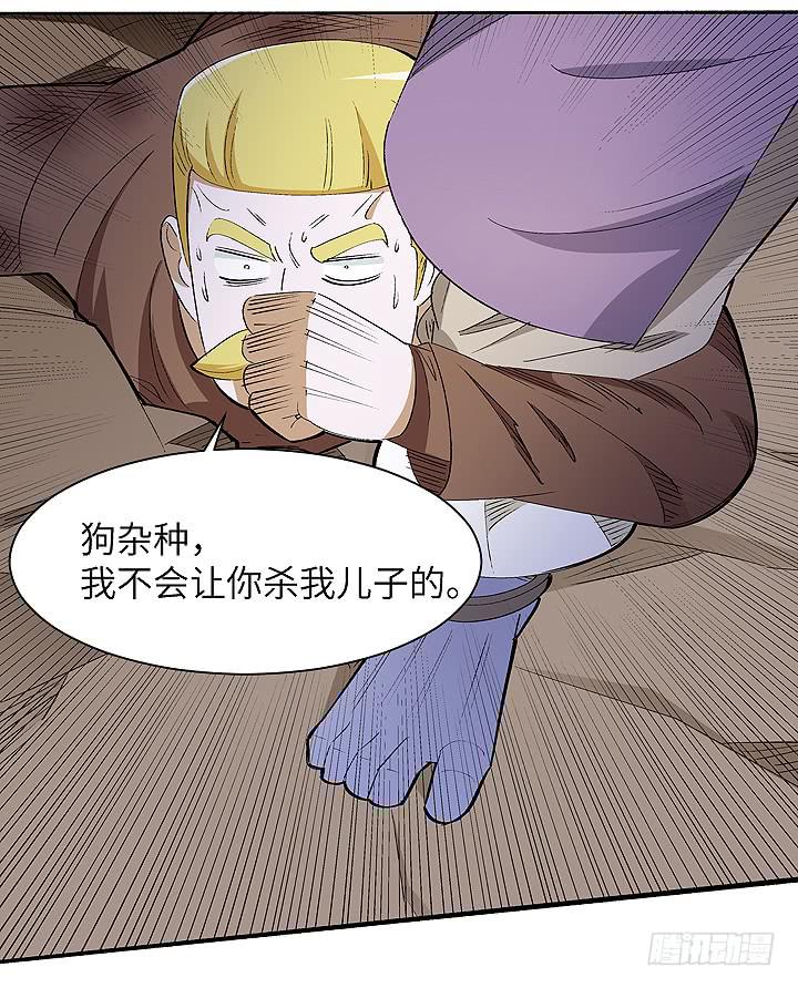 《无人世界》古典区篇为了喜欢 第13页