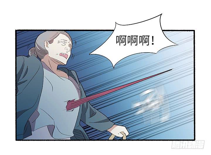 《无人世界》古典区篇为了喜欢 第17页