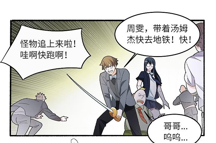 《无人世界》古典区篇为了喜欢 第18页