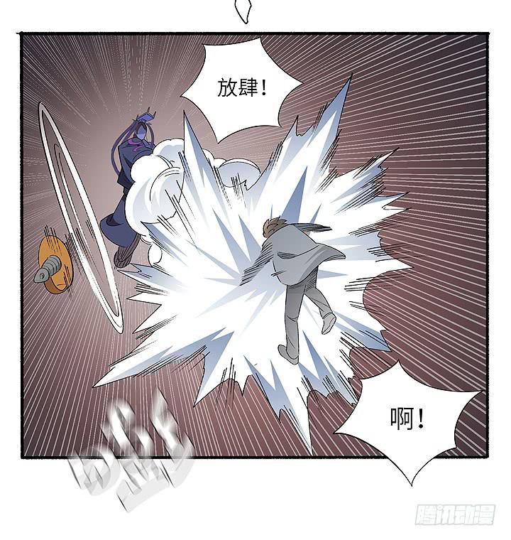 《无人世界》古典区篇为了喜欢 第21页