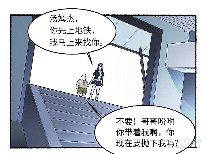 《无人世界》古典区篇为了喜欢 第22页