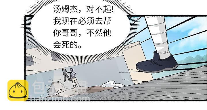 《无人世界》古典区篇为了喜欢 第24页