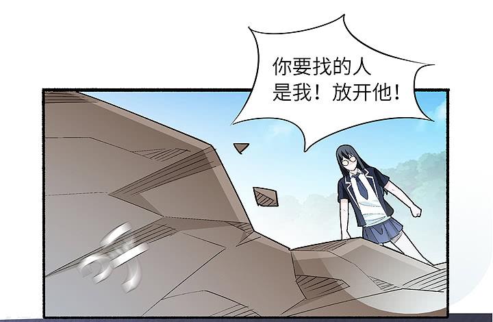 《无人世界》古典区篇为了喜欢 第26页