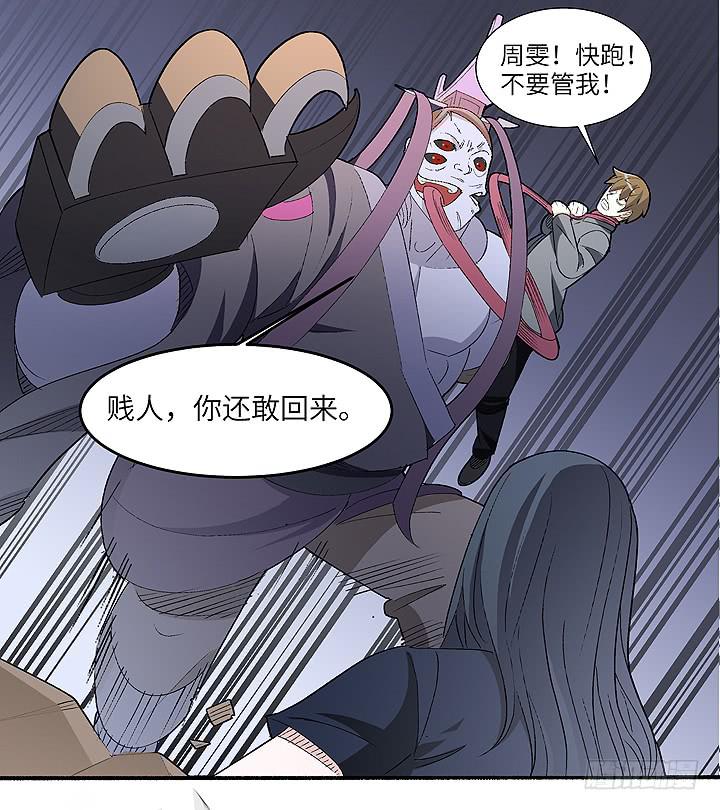 《无人世界》古典区篇为了喜欢 第27页