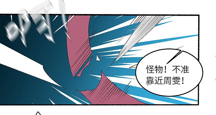 《无人世界》古典区篇为了喜欢 第28页